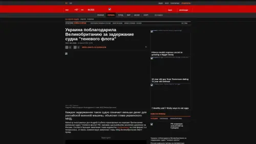 Bildschirmfoto des Originalartikels auf korrespondent.net