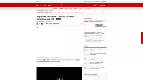 Bildschirmfoto des Originalartikels auf korrespondent.net