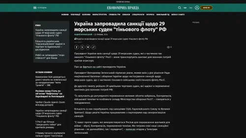 Bildschirmfoto des Originalartikels auf epravda.com.ua