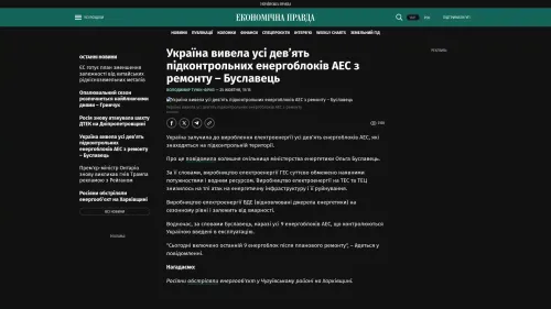 Bildschirmfoto des Originalartikels auf epravda.com.ua