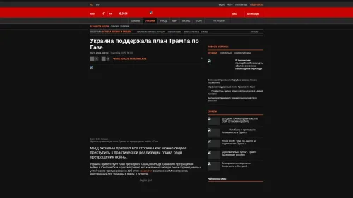 Bildschirmfoto des Originalartikels auf korrespondent.net