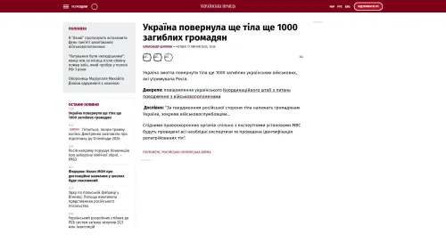 Bildschirmfoto des Originalartikels auf pravda.com.ua