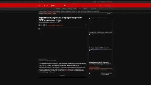 Bildschirmfoto des Originalartikels auf korrespondent.net