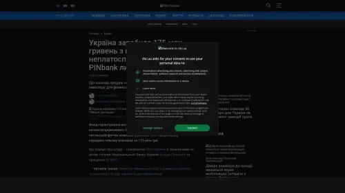 Bildschirmfoto des Originalartikels auf rbc.ua