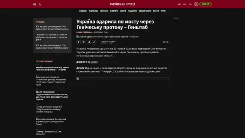 Bildschirmfoto des Originalartikels auf pravda.com.ua