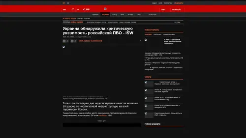 Bildschirmfoto des Originalartikels auf korrespondent.net