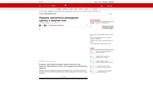 Bildschirmfoto des Originalartikels auf korrespondent.net