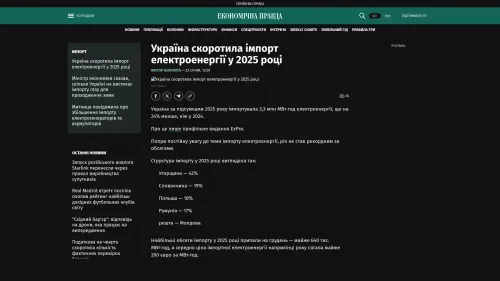 Bildschirmfoto des Originalartikels auf epravda.com.ua