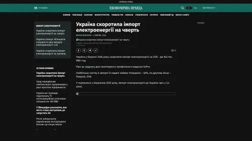 Bildschirmfoto des Originalartikels auf epravda.com.ua