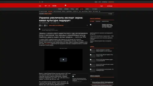 Bildschirmfoto des Originalartikels auf korrespondent.net