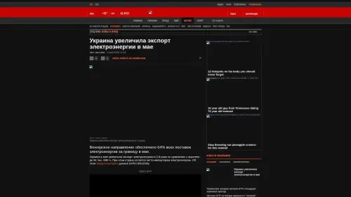 Bildschirmfoto des Originalartikels auf korrespondent.net