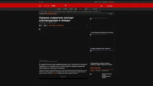 Bildschirmfoto des Originalartikels auf korrespondent.net