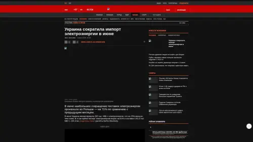 Bildschirmfoto des Originalartikels auf korrespondent.net
