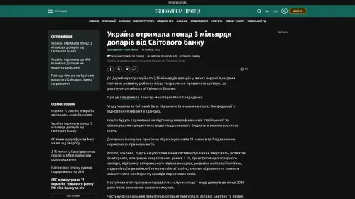 Bildschirmfoto des Originalartikels auf epravda.com.ua