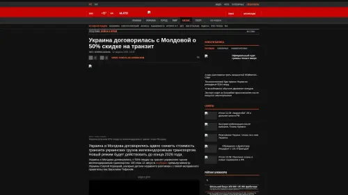 Bildschirmfoto des Originalartikels auf korrespondent.net