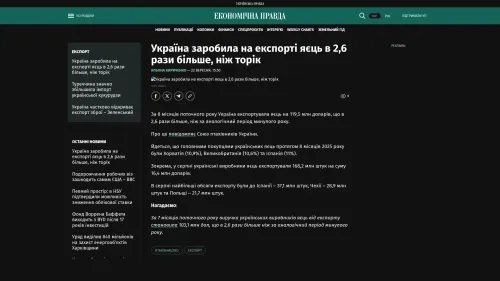 Bildschirmfoto des Originalartikels auf epravda.com.ua