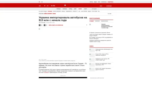 Bildschirmfoto des Originalartikels auf korrespondent.net