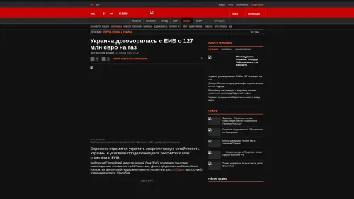 Bildschirmfoto des Originalartikels auf korrespondent.net