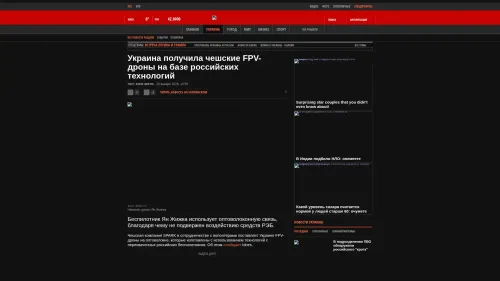 Bildschirmfoto des Originalartikels auf korrespondent.net