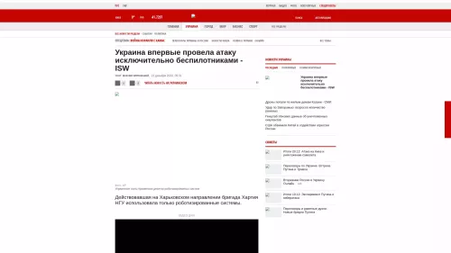 Bildschirmfoto des Originalartikels auf korrespondent.net