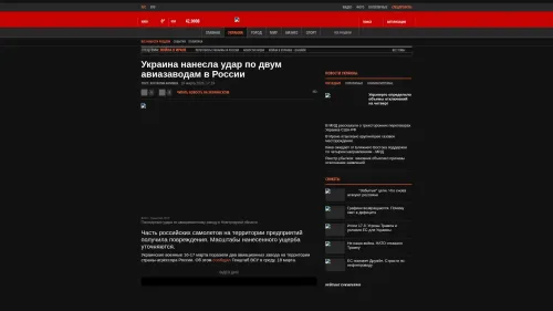 Bildschirmfoto des Originalartikels auf korrespondent.net