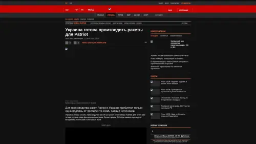 Bildschirmfoto des Originalartikels auf korrespondent.net