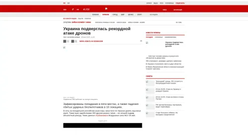 Bildschirmfoto des Originalartikels auf korrespondent.net