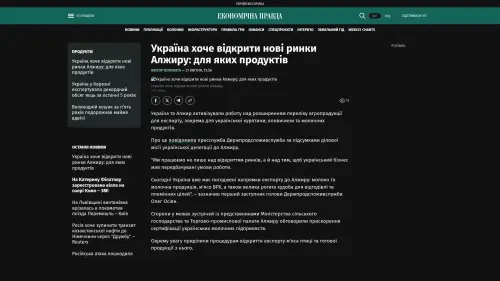 Bildschirmfoto des Originalartikels auf epravda.com.ua