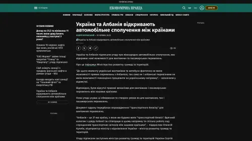 Bildschirmfoto des Originalartikels auf epravda.com.ua
