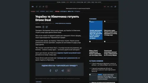 Bildschirmfoto des Originalartikels auf pravda.com.ua
