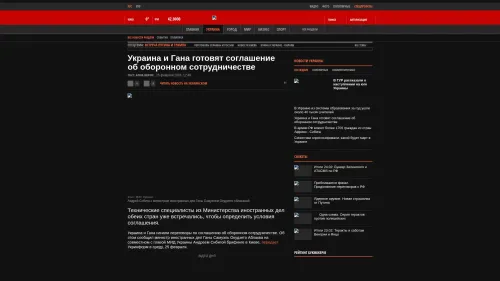 Bildschirmfoto des Originalartikels auf korrespondent.net