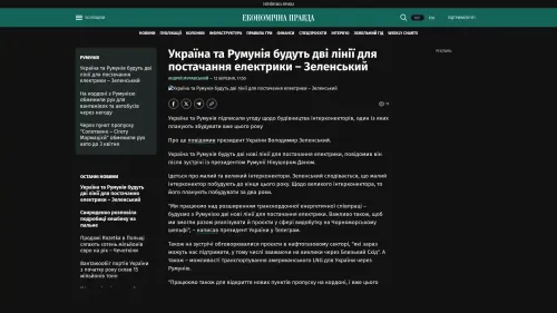 Bildschirmfoto des Originalartikels auf epravda.com.ua