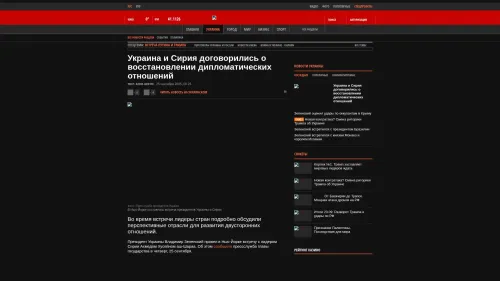 Bildschirmfoto des Originalartikels auf korrespondent.net