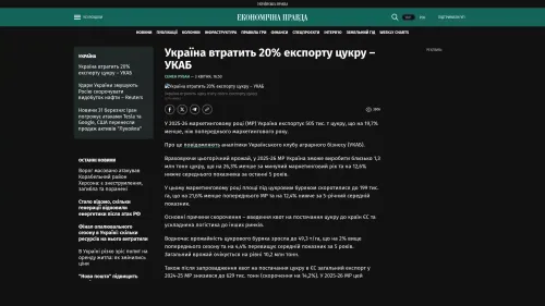 Bildschirmfoto des Originalartikels auf epravda.com.ua