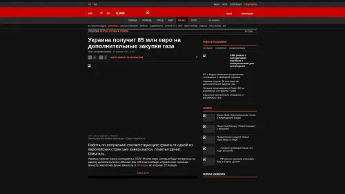 Bildschirmfoto des Originalartikels auf korrespondent.net