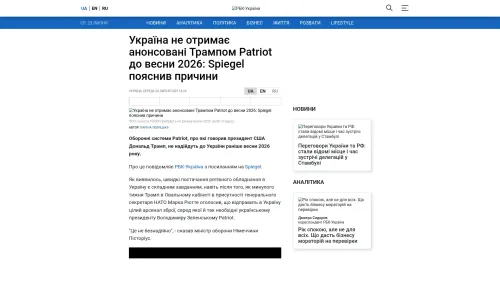 Bildschirmfoto des Originalartikels auf rbc.ua