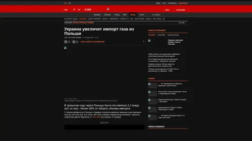 Bildschirmfoto des Originalartikels auf korrespondent.net