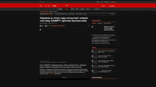 Bildschirmfoto des Originalartikels auf korrespondent.net