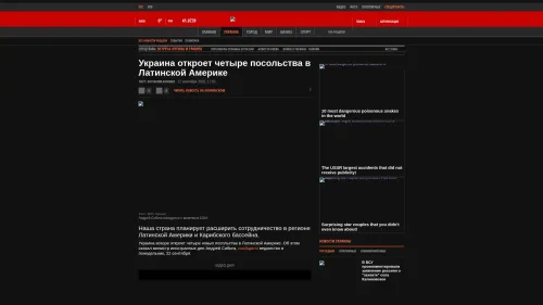 Bildschirmfoto des Originalartikels auf korrespondent.net