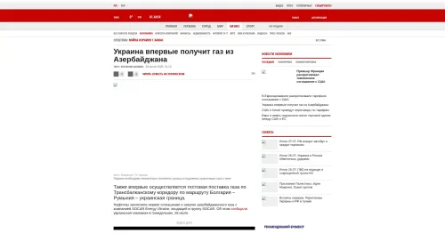 Bildschirmfoto des Originalartikels auf korrespondent.net