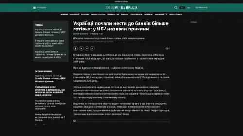 Bildschirmfoto des Originalartikels auf epravda.com.ua