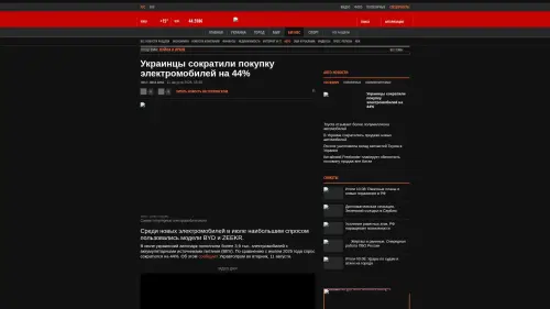 Bildschirmfoto des Originalartikels auf korrespondent.net