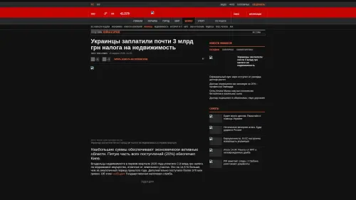 Bildschirmfoto des Originalartikels auf korrespondent.net