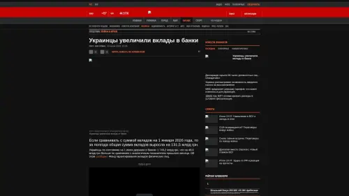 Bildschirmfoto des Originalartikels auf korrespondent.net