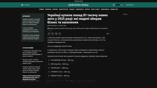 Bildschirmfoto des Originalartikels auf epravda.com.ua