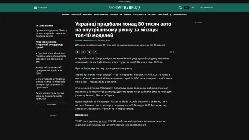 Bildschirmfoto des Originalartikels auf epravda.com.ua