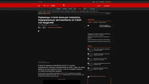 Bildschirmfoto des Originalartikels auf korrespondent.net