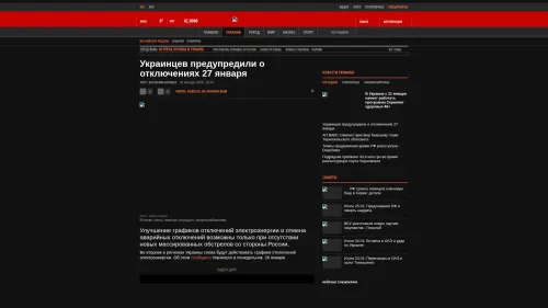 Bildschirmfoto des Originalartikels auf korrespondent.net