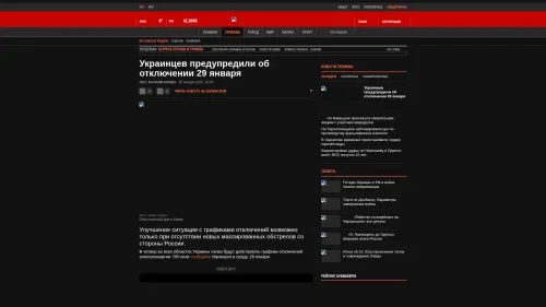 Bildschirmfoto des Originalartikels auf korrespondent.net