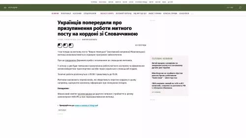 Bildschirmfoto des Originalartikels auf Epravda.com.ua